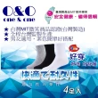 【O&O Diamond】台灣製休閒加大棉襪12雙送4雙(加大休閒棉襪)