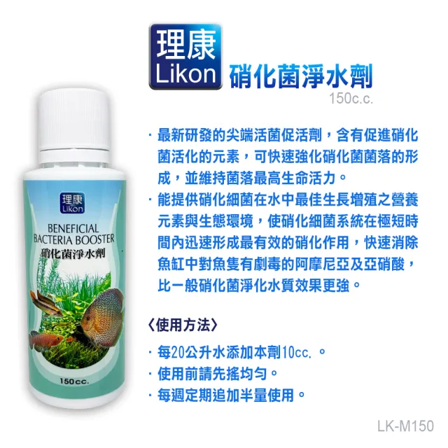 迷你清缸器+多功能滴流杯1L+消化菌淨水劑150cc+水穩劑150cc(魚缸清潔/換水/水質養護超值組)