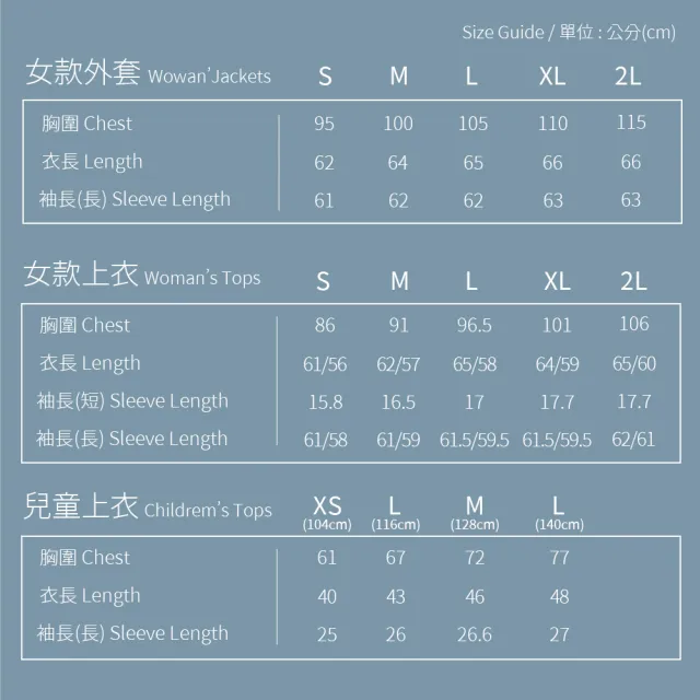 【Wildland 荒野】女圓領雙色抗UV長袖上衣-深灰 0A71613-93(冬季保暖/貼身/長袖上衣/運動休閒)