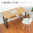 【樂嫚妮】北歐多用電腦工作桌 120cm 附層板收納桌 辦公桌 U腳(工作桌/電腦桌/書桌/桌子)