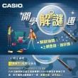 【CASIO 卡西歐】10+2位工程用計算機(FX-570ES PLUSII)