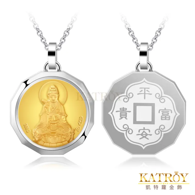 【KATROY】十二生肖．黃金項鍊．新年禮物(觀世音菩薩)