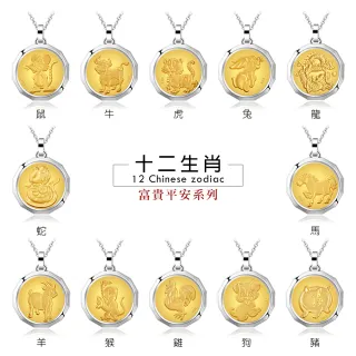 【KATROY】十二生肖．黃金項鍊．新年禮物(兔肖項鍊)