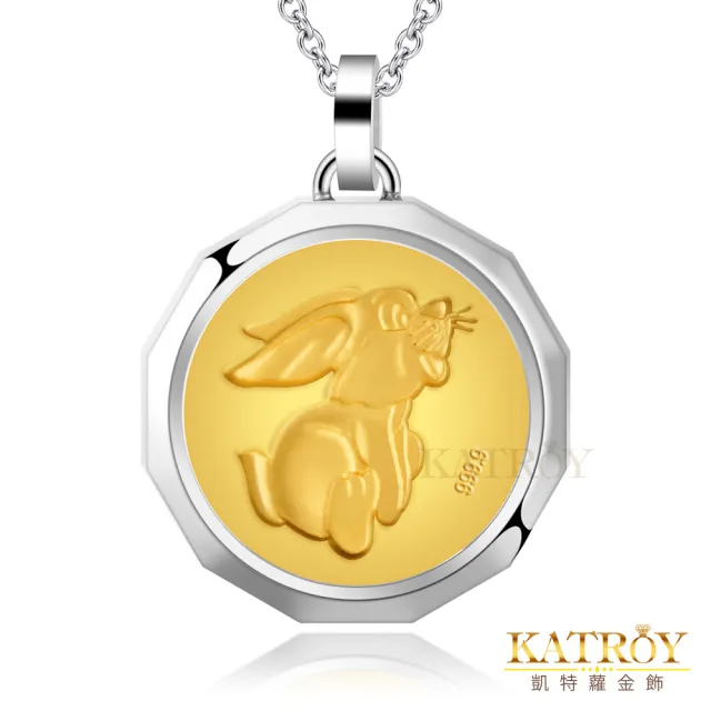【KATROY】十二生肖．黃金項鍊．新年禮物(兔肖項鍊)