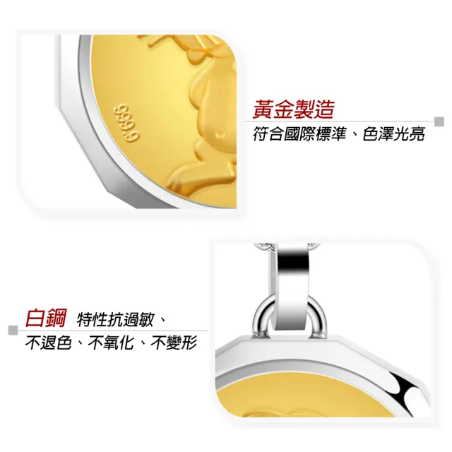 【KATROY】十二生肖．黃金項鍊．新年禮物(羊肖項鍊)