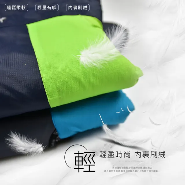 【KUPANTS】輕量內刷毛透氣機能性外套(保暖刷毛機能外套/M-2L)
