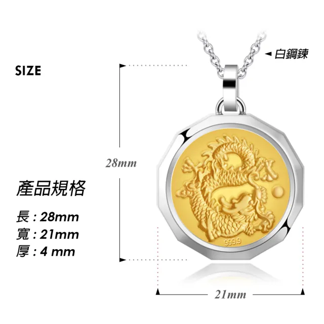 【KATROY】十二生肖．黃金項鍊．雙12優惠(龍肖項鍊)