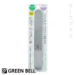 【GB 綠鐘】+QQ不鏽鋼全型指甲銼刀-QQ-402(買一送一)
