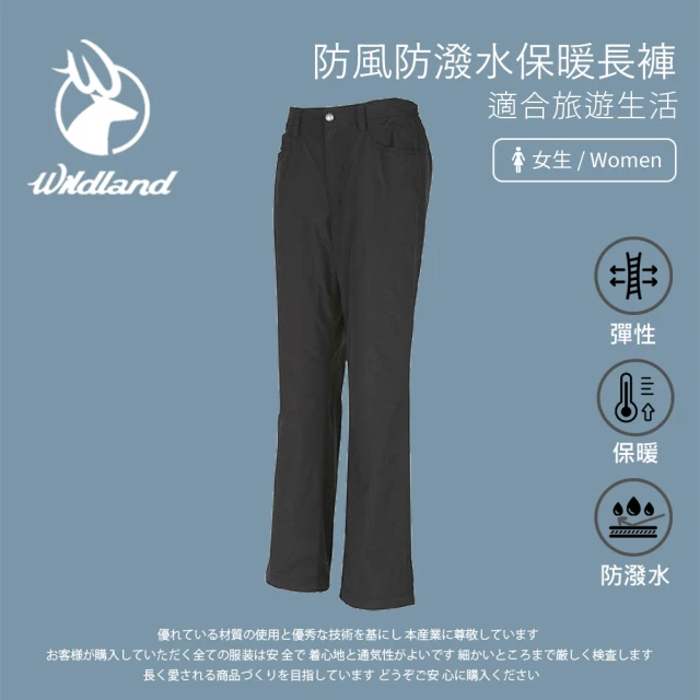 Wildland 荒野 女 防風防潑水保暖長褲-黑色 W2301-54(戶外/休閒/保暖/冬季禦寒/長褲)