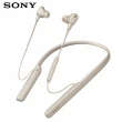 【SONY 索尼】WI-1000XM2 主動降噪頸掛入耳式耳機(2色)
