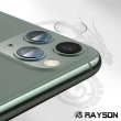 iPhone11Pro 透明高清9H玻璃鋼化膜鏡頭保護貼(11pro鋼化膜 11Pro保護貼)