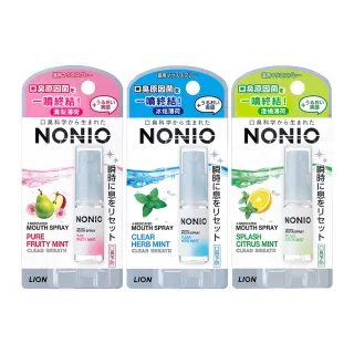 【LION 獅王】NONIO終結口氣淨涼噴劑 3入組-冰炫薄荷/清梨薄荷/澄橘薄荷(5mlx3)