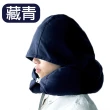 【JIAGO】日式簡約風連帽U型護頸枕
