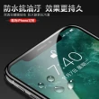 iPhone XR 滿版9D高硬度玻璃鋼化膜手機9H保護貼(iPhoneXR保護貼 XR鋼化膜)