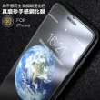 iPhone8 7 Plus 非滿版半屏霧面玻璃貼手機9H保護貼(7Plus保護貼 8Plus保護貼)