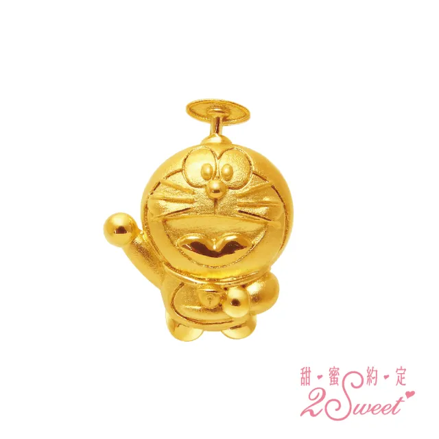 【2sweet 甜蜜約定】Doraemon哆啦a夢純金墜飾 約重1.06錢(哆啦a夢純金金飾)