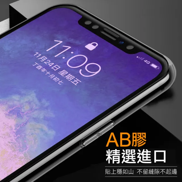 iPhone XR 滿版軟邊藍紫光玻璃鋼化膜手機9H保護貼(3入 iPhoneXR保護貼 XR鋼化膜)
