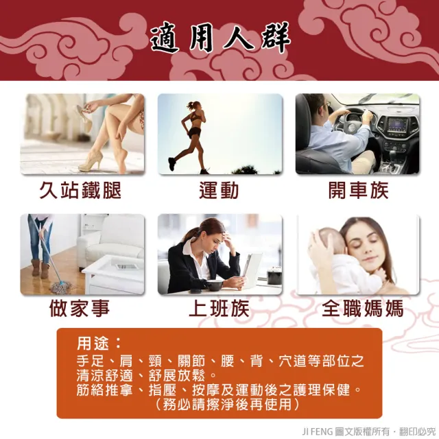 【金牌】金門ㄧ條根精油滾珠凝露(3入組)