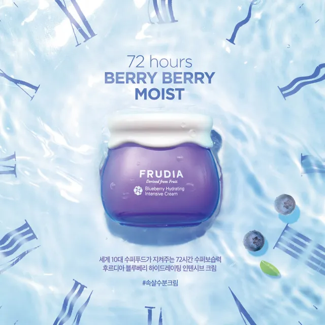 【FRUDIA】望莓止渴 藍莓補水凝霜55g(冠軍保濕凝霜/48小時持續補水)