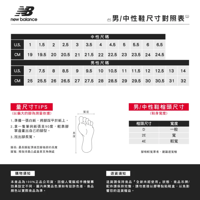 【NEW BALANCE】NB 復古休閒鞋/運動鞋_男鞋/女鞋_酒紅_AM574MRR-D楦 板鞋 運動 潮流 休閒