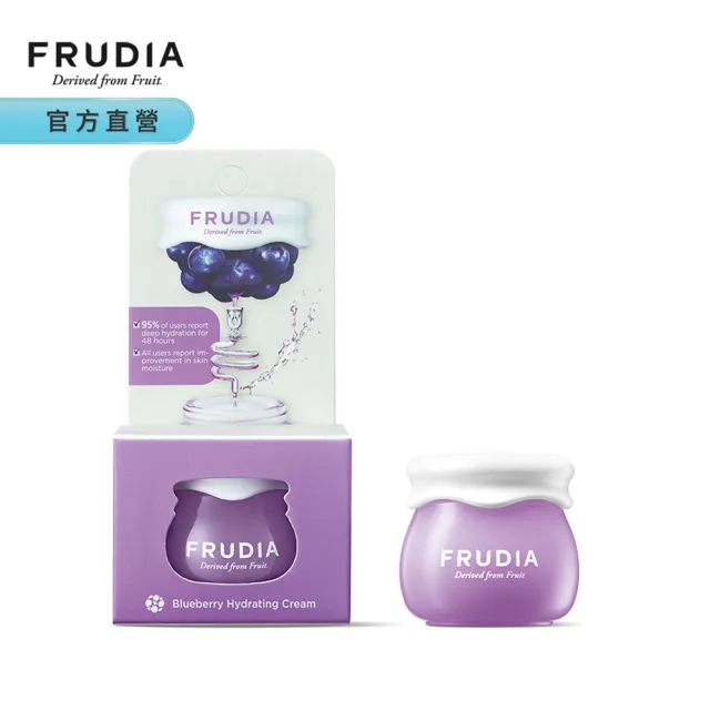 【FRUDIA】望莓止渴 藍莓補水凝霜10g(冠軍保濕凝霜/48小時持續補水)