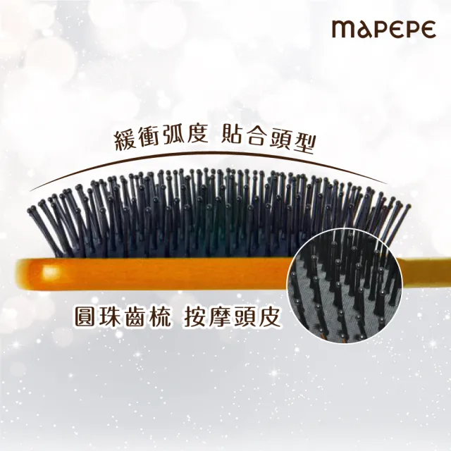 【Mapepe】頭皮健康按摩梳1P
