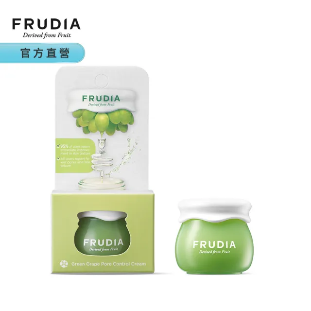 【FRUDIA】有拭無孔 青葡萄毛孔調理輕凝霜10g(冰砂狀/零油感/縮毛孔面霜)