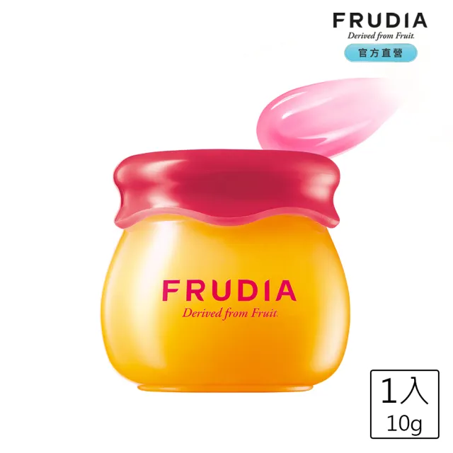 【FRUDIA】確認過嘴唇 蜂蜜石榴豐澤潤唇膏10g(潤色涼感護唇膏)