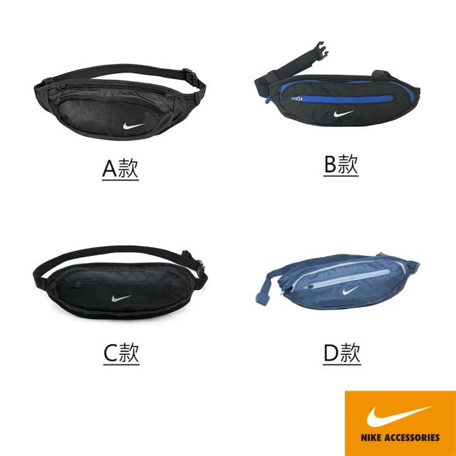 nike腰包