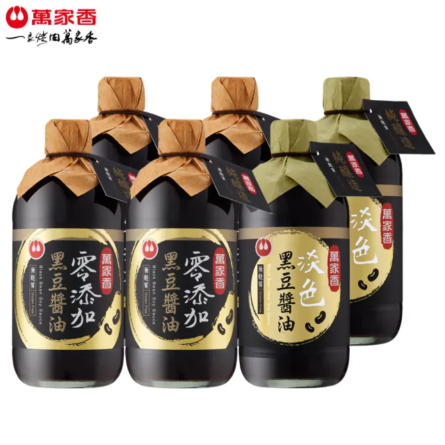 萬家香零添加純釀造黑豆醬油廣告交換檔