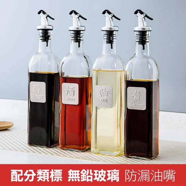 CS22 防漏廚房調味料玻璃罐500ml-8入組(醬油/醋/油/酒各2瓶)