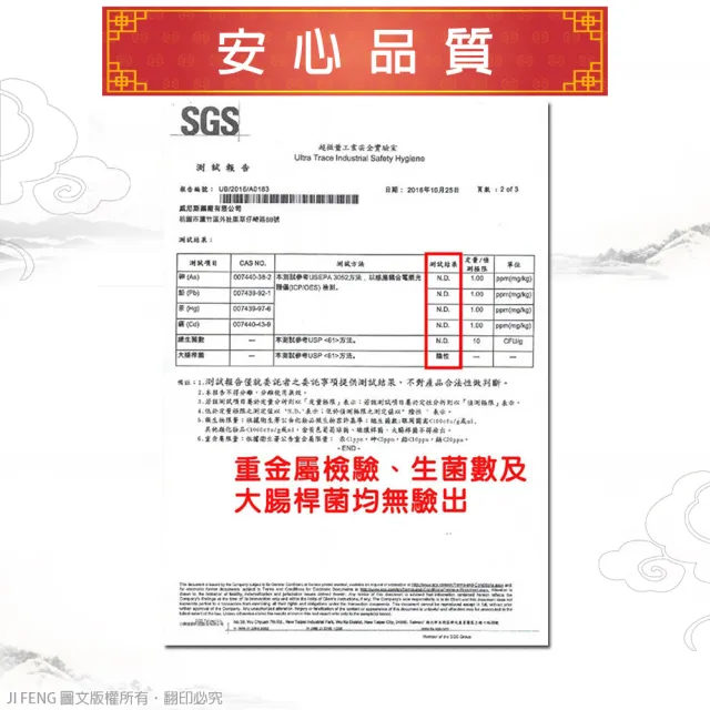 【龍金牌】金門一條根滾珠凝露40ml(3入組)