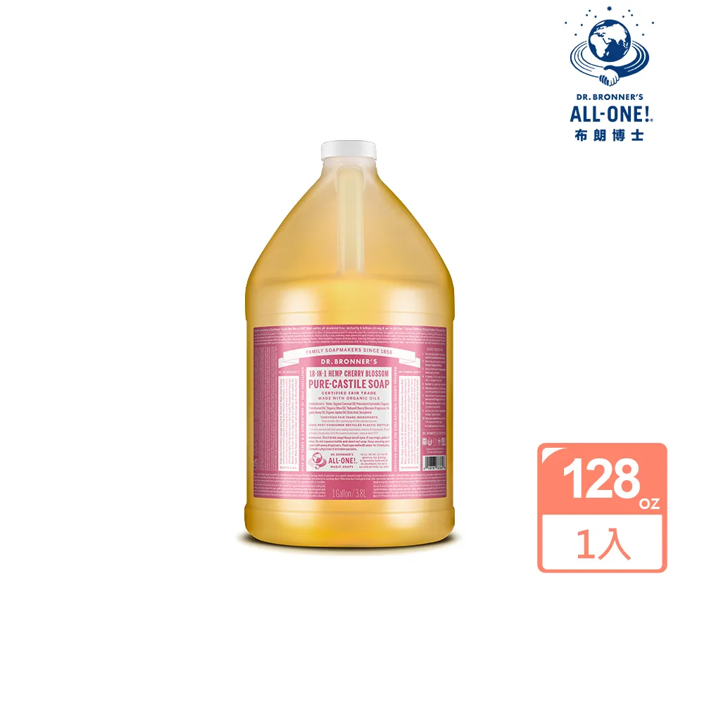 【Dr.Bronner’s 布朗博士】櫻花潔膚露(128oz/3.8L)