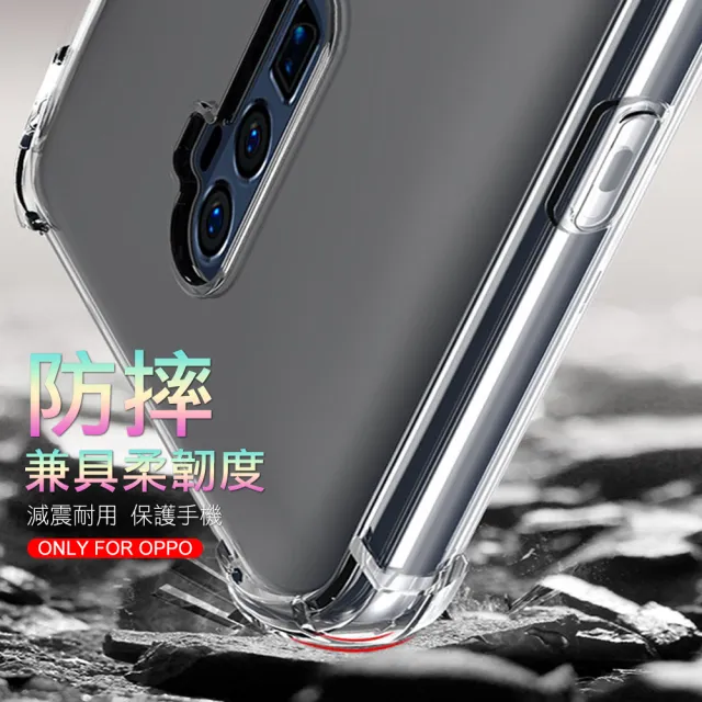 OPPO reno 十倍變焦 透明四角防摔空壓殼(reno十倍變焦手機殼 reno10X保護殼)