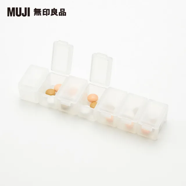 【MUJI 無印良品】聚丙烯連結式藥盒/7連結