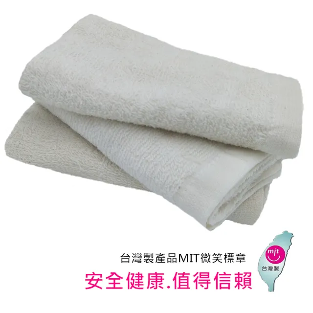【O&O Diamond】台灣製原棉無染毛巾12條入(台灣製無染毛巾)