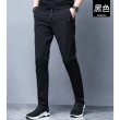 【NEW POWER】時尚型男輕磅刷絨休閒褲-3色可選(保暖/舒適/小腳褲/窄管褲)