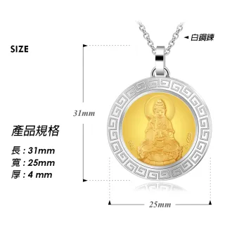【KATROY】黃金項鍊．新年禮物(觀世音菩薩)