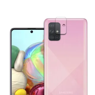 【o-one台灣製-小螢膜】Samsung A71 全膠鏡頭保護貼 亮面兩入組(曲面 軟膜 SGS 自動修復)