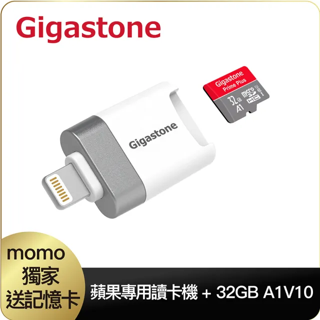 【Gigastone 立達國際】i-FlashDrive MicroSD 蘋果專用讀卡機 CR-8600(換新機iPhone SE2 必備備份神器)
