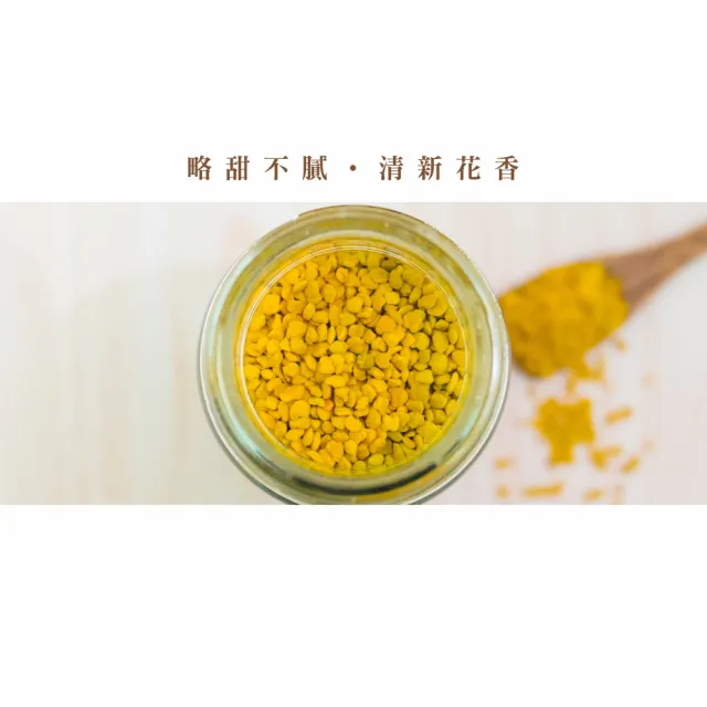 【彩花蜜】台灣埔鹽花粉210gX1瓶