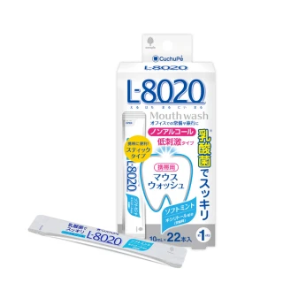 【L-8020】乳酸菌漱口水隨身包-溫和款10mlX22入
