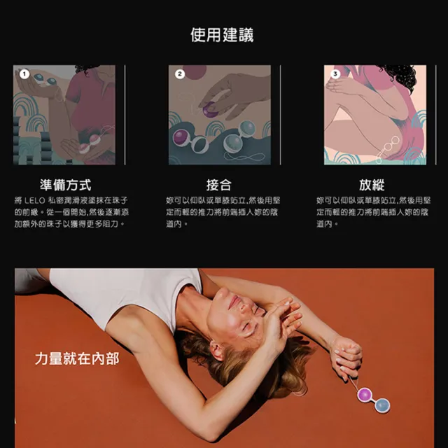 【LELO】Lelo Beads Mini 萊珞球 凱格爾訓練聰明球 迷你款