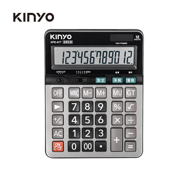 【KINYO】12位數超大稅率商用計算機(KPE677)