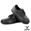 【PAMAX 帕瑪斯】防穿刺+鋼頭皮革製高抓地力安全鞋(PZ10101PPH)