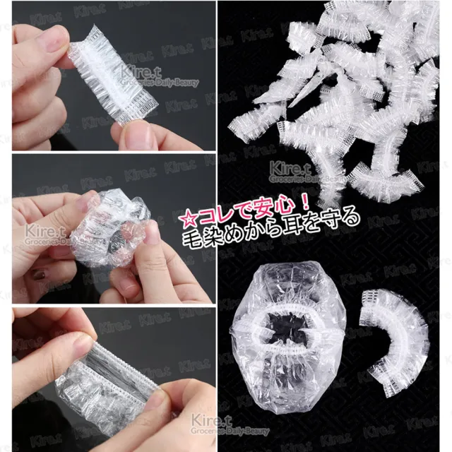 【kiret】拋棄式防水耳罩 染髮洗頭 美容必備 拋棄式耳套 -超值60入(保護耳朵 安全 清潔衛生)