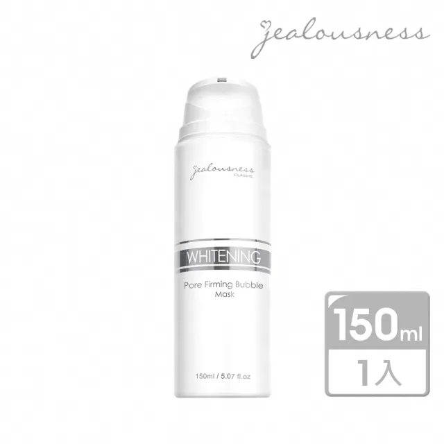 【Jealousness 婕洛妮絲】*灰熊厲害瞬白泡泡面膜150ml