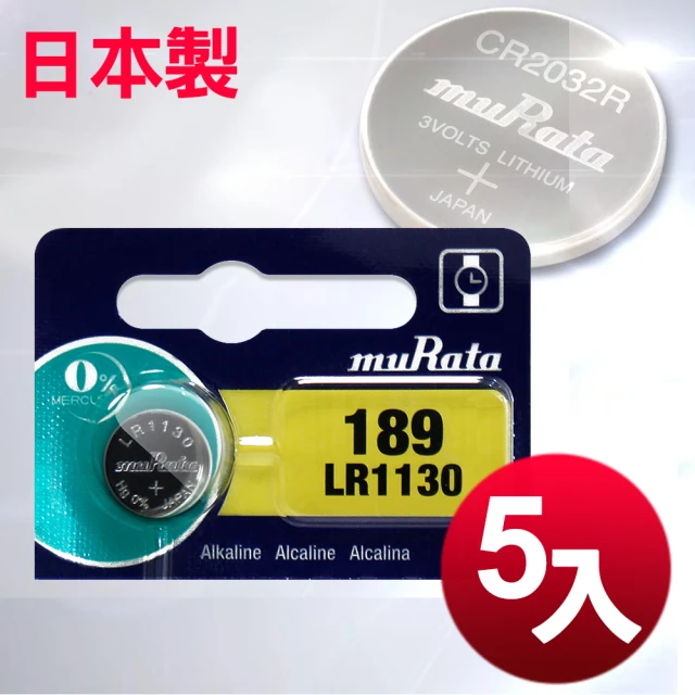 【日本制造muRata】公司貨 LR1130 鈕扣型電池-5顆入