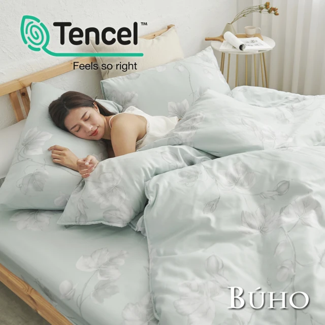 【BUHO】天絲萊賽爾雙人三件式床包枕套組(碧水緲色)