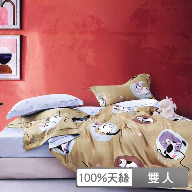 【貝兒居家寢飾生活館】100%天絲四件式兩用被床包組 慵懶貓小姐(雙人)